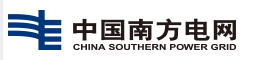 南方电网