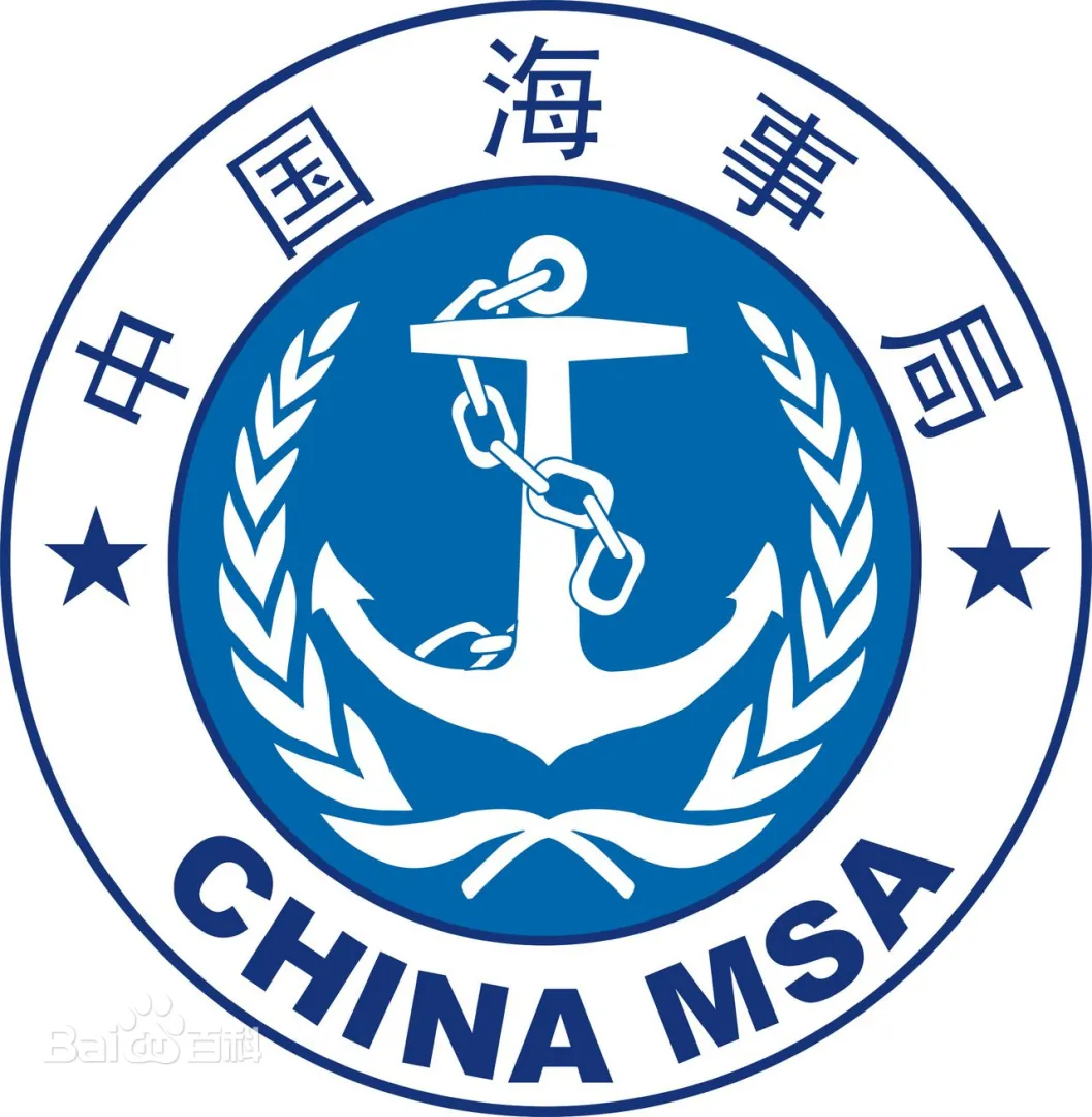 上海海事局